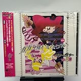 カガクル!ミラクル! 科学アニメ マリー&ガリー Ver.2.0 主題…