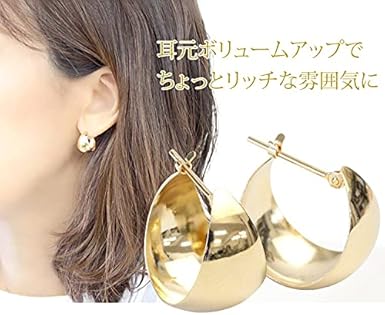 Amazon | 【ジュエリーエクセレンテ】K18 フープピアス 10mm