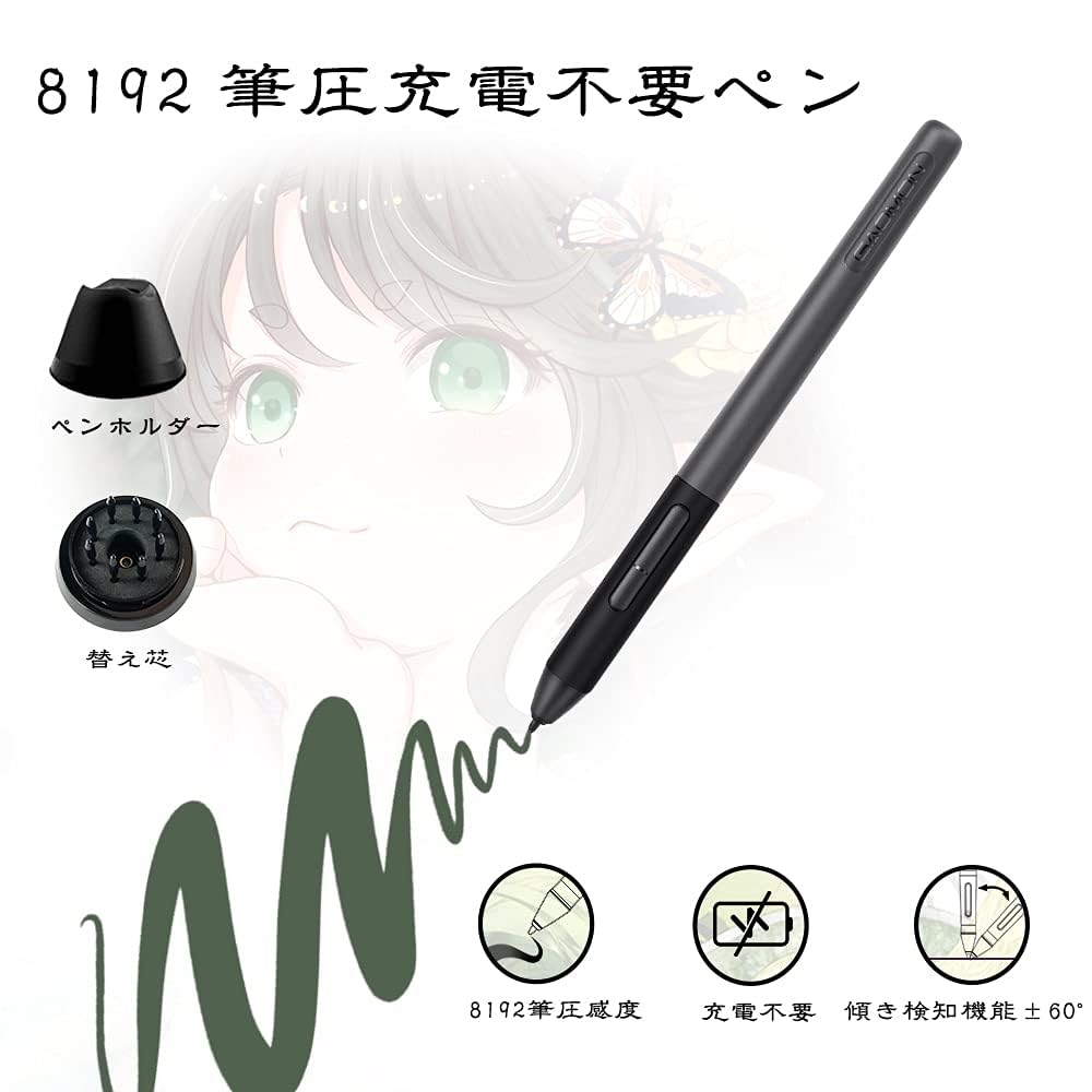 Amazon | 【中古品】液タブPD1161 11.6インチ 液晶ペンタブレット 