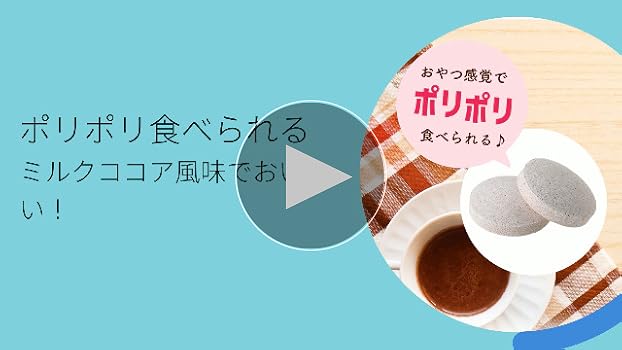 カルシウムを摂らなくちゃあ Amazon | 健康家族 おとなの鉄・カルシウム 62粒入 約31日分
