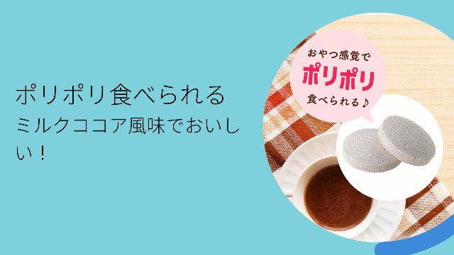 Amazon | 健康家族 おとなの鉄・カルシウム 62粒入 約31日分 国内産
