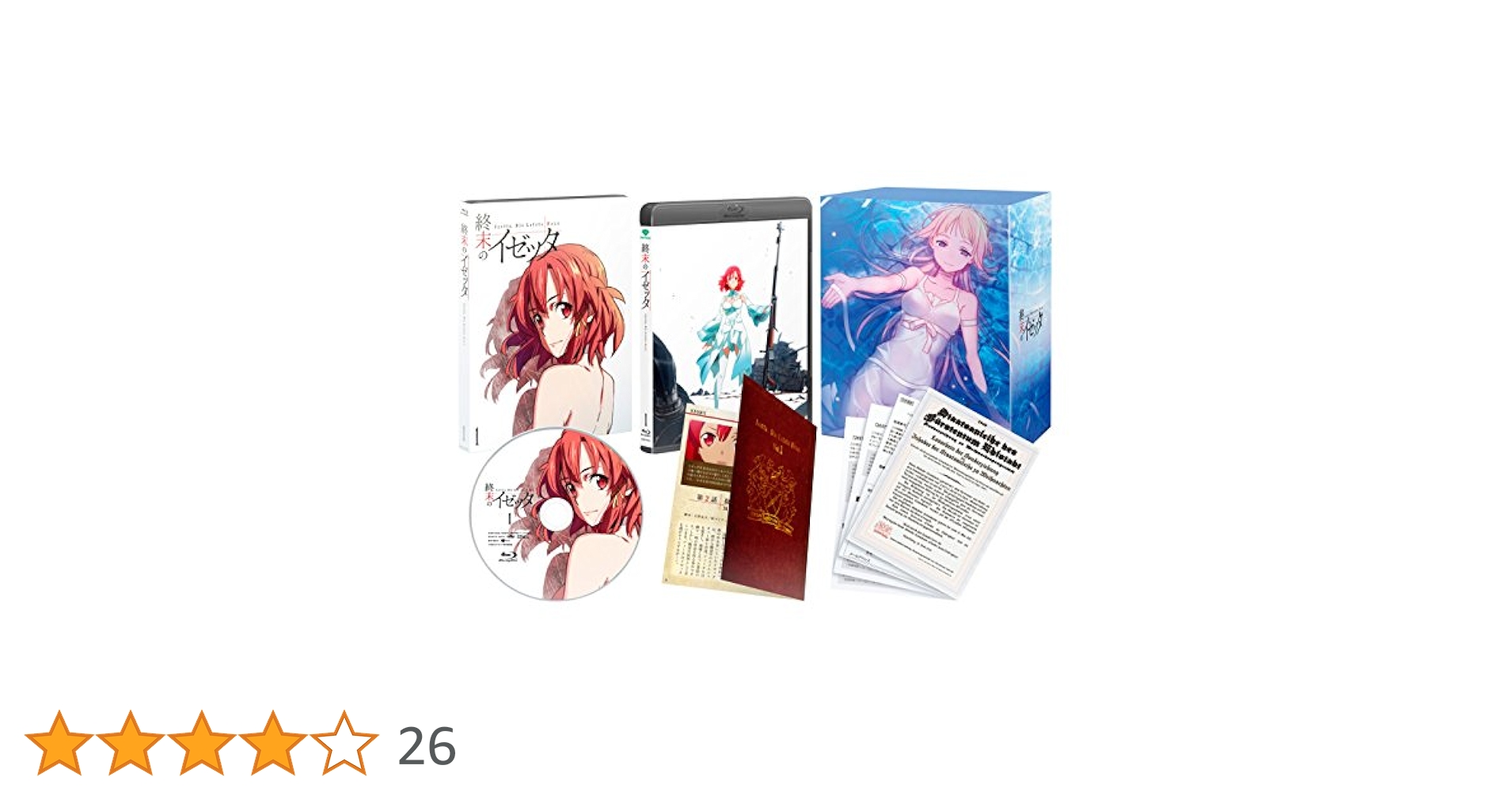 終末のイゼッタ Vol.1(エイルシュタット国債&amp;1巻購入者イベントチケット優先申込券&amp;全巻購入者イベント優先申込券付) [Blu-ray] lok26k6 61VwmgAOpEL._UF350,350_QL80_.jpg