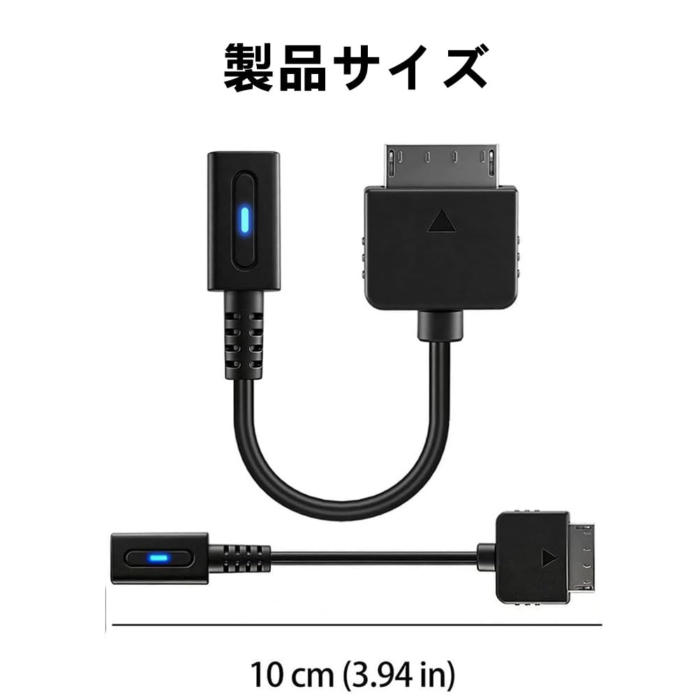 Amazon.co.jp: For Sony PSPGO 専用 充電 ケーブル Type-C アダプター