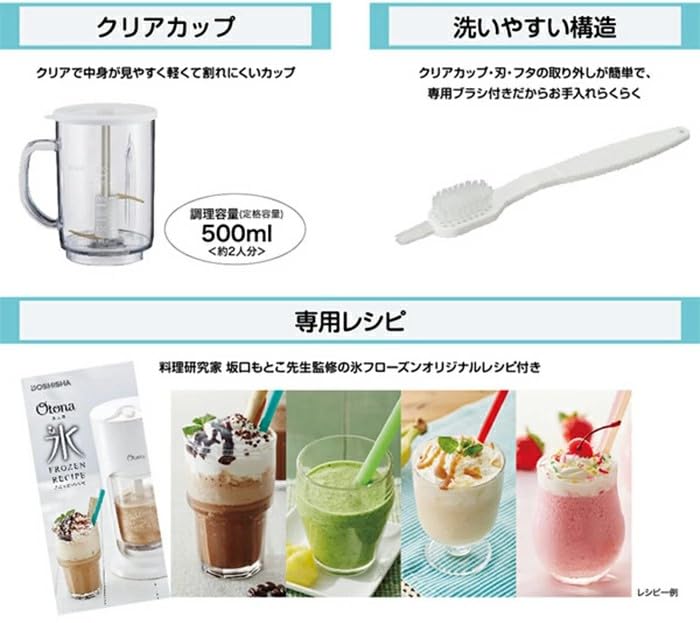 ♡他サイトで商談中♡✮ドウシシャフローズンメーカー大人の氷フローズン ホワイト✮ Amazon | ドウシシャ Otona 氷 FROZEN 大人の氷フローズン ホワイト