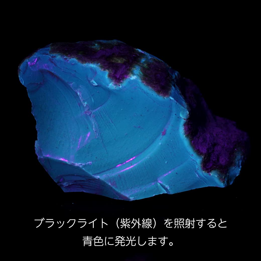 Amazon.co.jp: ブルーアンバー 原石 琥珀 こはく ブラックライト付き