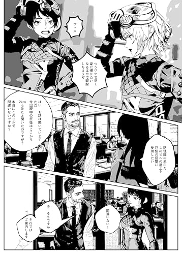 0626 スウページ