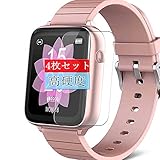4枚 Sukix フィルム 、 ELEGIANT EG-C420 ID-913C 1.54インチ smartwatch スマートウォッチ 向けの 液晶保護フィルム 保護フィルム シート シール（非 ガラスフィルム 強化ガラス ガラス ケース カバー ） 修繕版