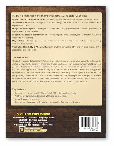 Image of Modern History for UPSC & State PSC Civil Services Examinations CSE (Prelims & Main Exams) with Visual Elements, Flow charts, Images | By IAS Sathi - S Chand's Exam Book English Edition 2024