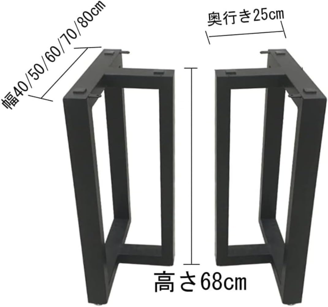USA様 基本サイズ②脚68 ウォルナット濃いめ USA様 基本サイズ②脚68 ウォルナット濃いめ 【公式通販】