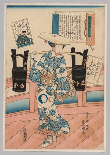 Cuadro en Lienzo Utagawa Kunisada Impresión Decorativa para Oficinas y Despachos Elegantes