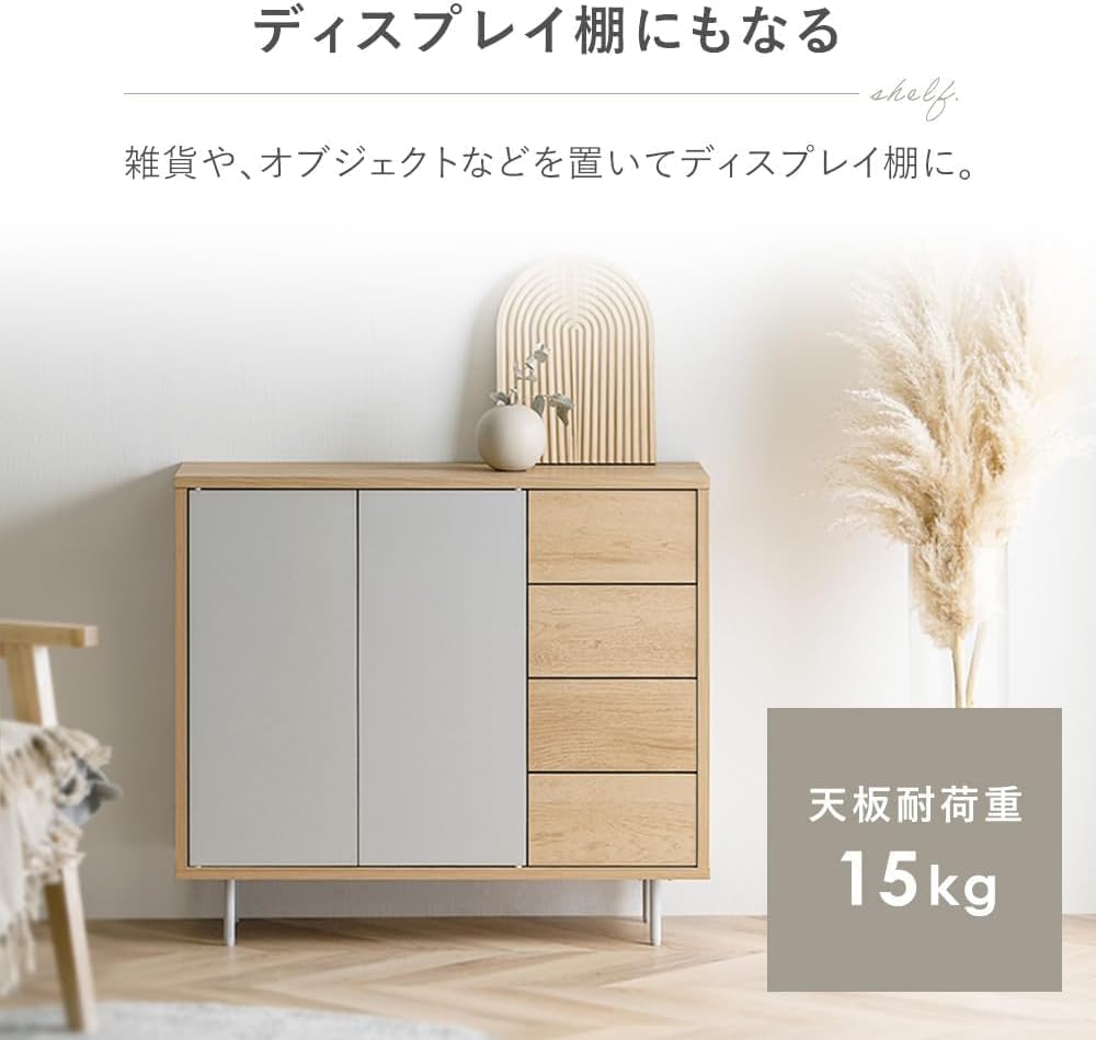 【特価商品】アイリスオーヤマ リビングキャビネット(幅79.5cm) ディスプレ Amazon.co.jp: リビングキャビネット(幅79cm) ディスプレイ棚