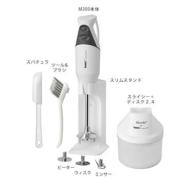バーミックス スライシー＋ ディスク2・4 M300 ホワイト 楽天市場】バーミックス ( bamix ) スライシー＋ディスク2.4