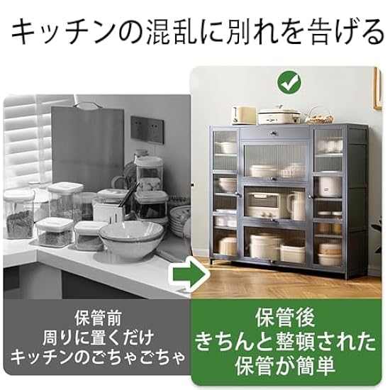 CERISE ガラス扉付き収納棚