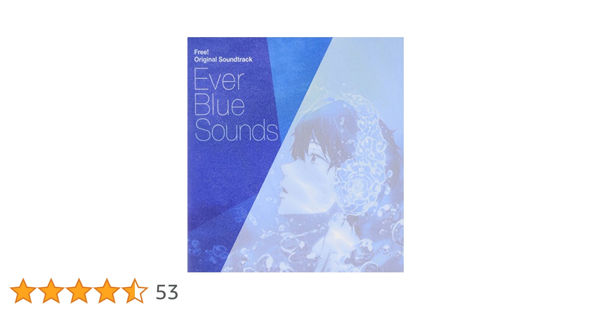 Amazon.co.jp: TVアニメ Free!オリジナルサウンドトラック Ever