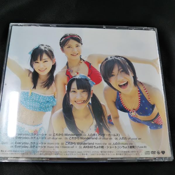 Amazon.co.jp: AKB48 Every dayカチューシャ TYPE-B CD+DVD : ファッション