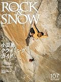 ROCK & SNOW 107