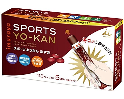 スポーツようかんあずき ４０ｇ ５本入 ×３個セット【合計１５本】