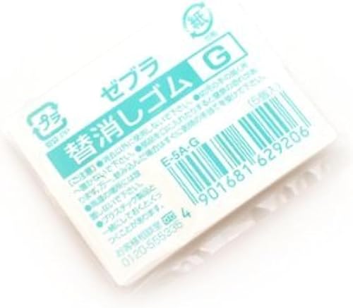 Zebra Recambio de borrador de lápiz mecánico (E-5A-G)