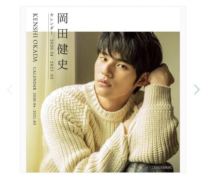 水上恒司　岡田健史　直筆サインTシャツ　イベントグッズ　値下げしました 水上恒司 岡田健史 直筆サインTシャツ イベントグッズ 値下げ