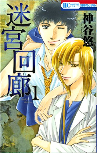 Amazon.com: Yuu Kamiya: books, biography, latest update