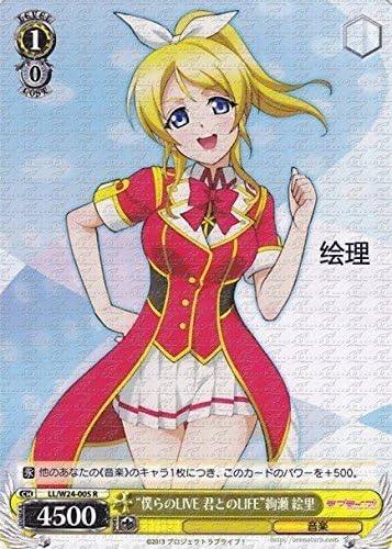 Love Live!ラブライブ!僕らのLIVE 君とのLIFE 絢瀬絵里☆コスプレ衣装 ハロウィン アニメ イベント クリスマス コスチューム ギフト Amazon.co.jp: ラブライブ! LoveLive! 絢瀬絵里（あやせ えり）僕らの