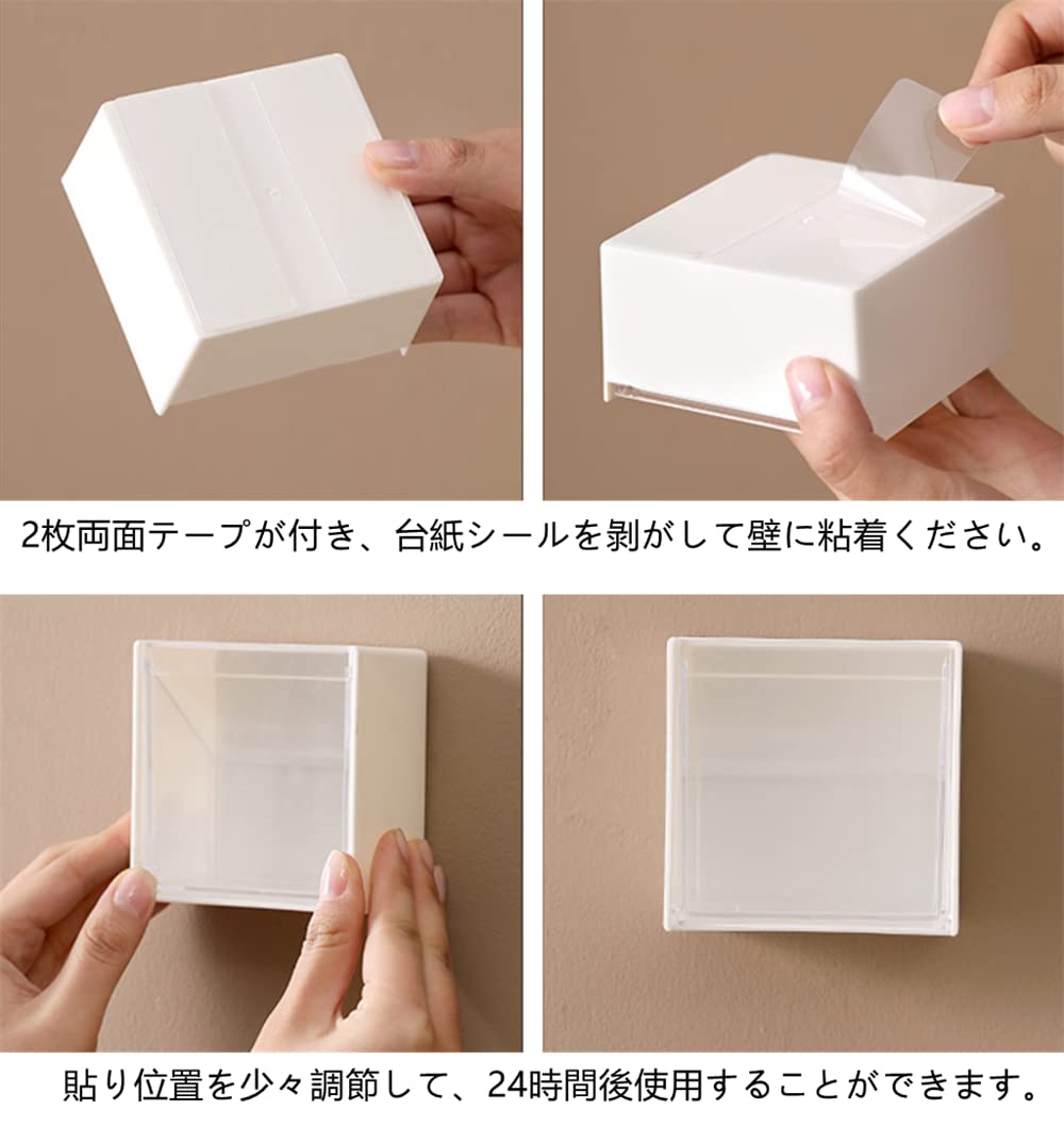 Amazon｜DUOLEIMI 綿棒入れ 壁掛け 収納ボックス 4個セット 小物入れ