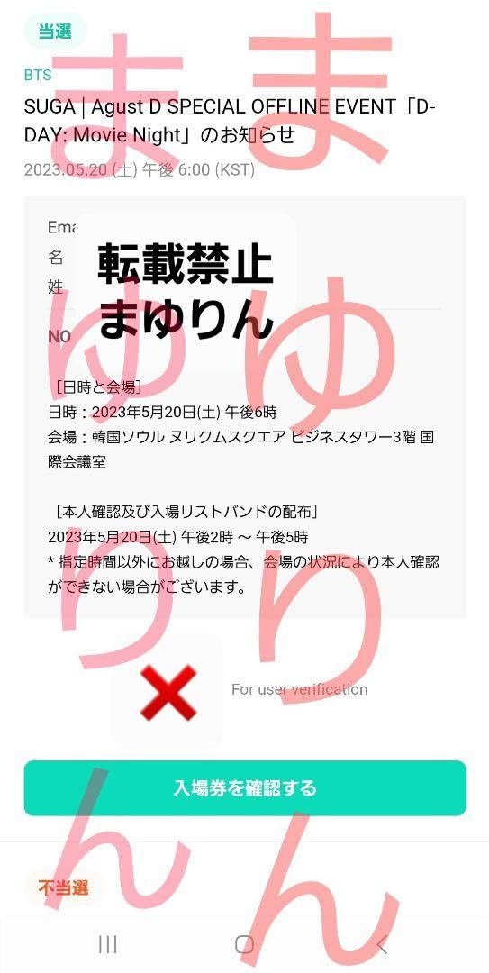 Amazon.co.jp: SUGA ユンギ DDAY movie night トレカ フォトカード