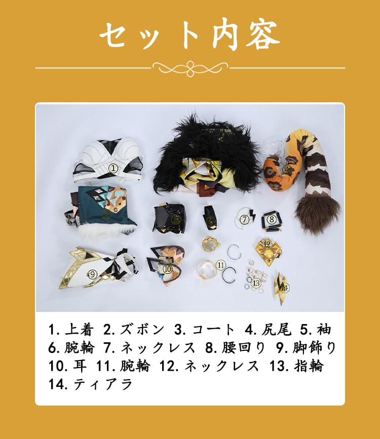 Amazon.co.jp: 原神 シロネン コスプレ衣装 ウィッグ追加可
