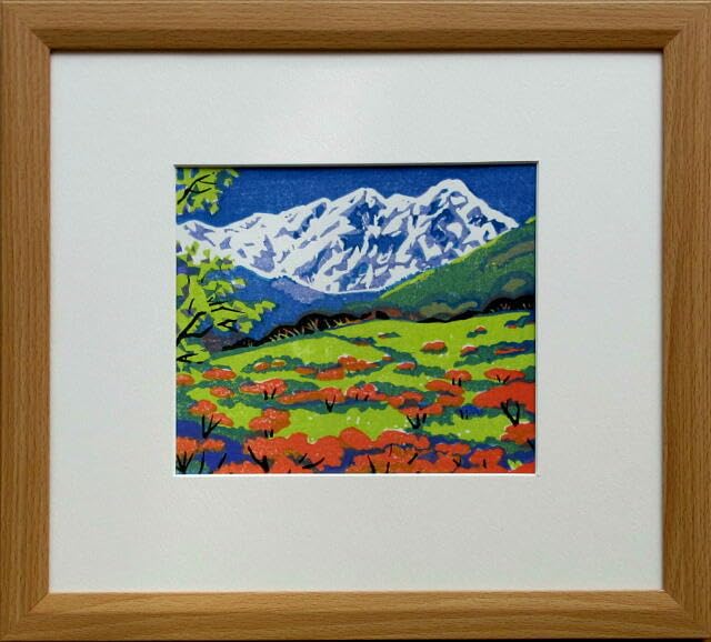 Amazon.co.jp: 渡部正弥 残雪の山 木版画 : おもちゃ