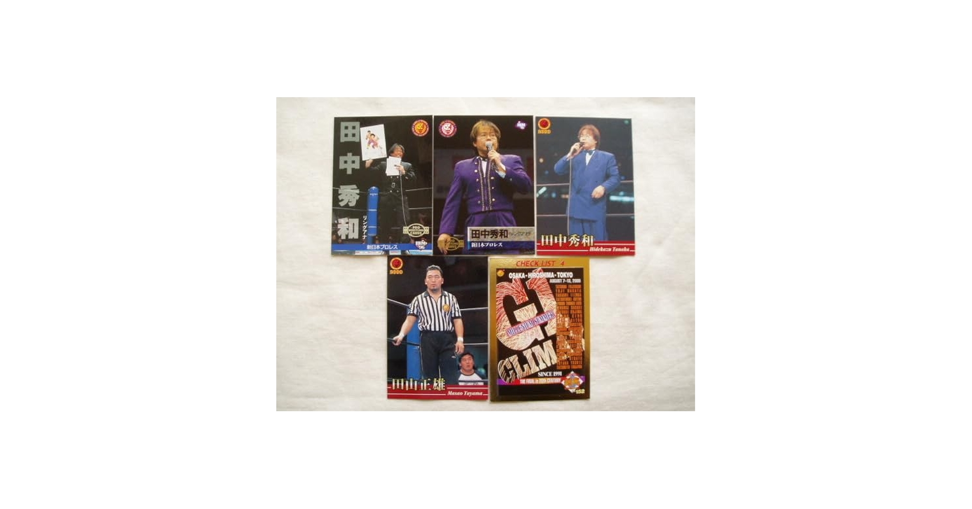 プロレス 田中秀和 ケロ関連の本 18冊 ケロのスーパープロレス天国: 新日本プロレス旅日記 | 田中 秀和