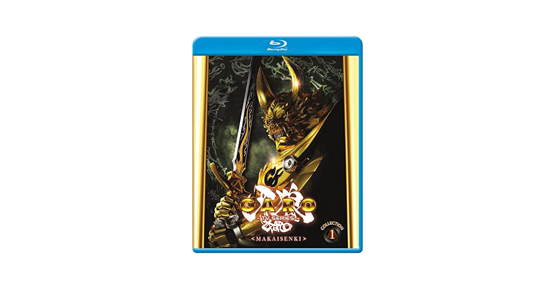 Amazon.com: Garo: Season 2 Collection 1 : Hiroki Konishi