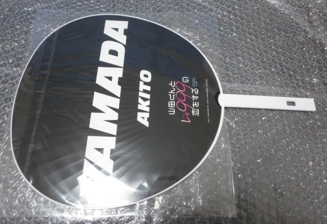 Amazon.co.jp: 山田くんとLv999の恋をする 1巻 応援店 購入特典 山田 