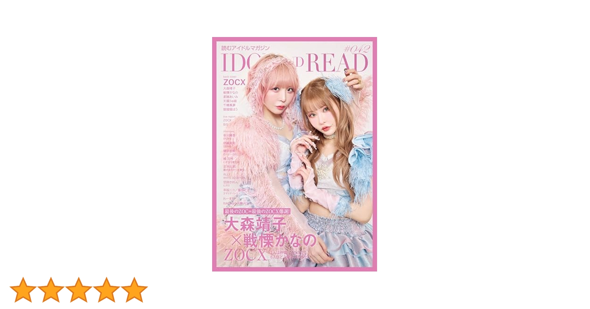 播きて育てて 　羽場百合子 歌集 81YoI2Cqe4L.jpg