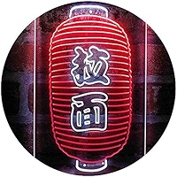 〈ラス1〉Snuper スローガン Z-1011 – Mason Industries