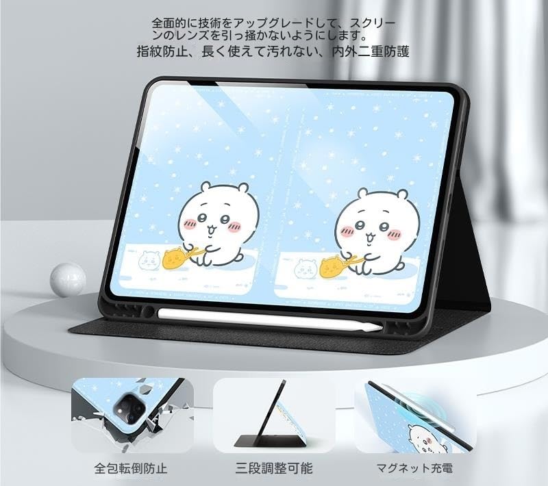 Amazon | IPad ケース ちいかわ ハチワレ うさぎ モモンガ 2018/2017