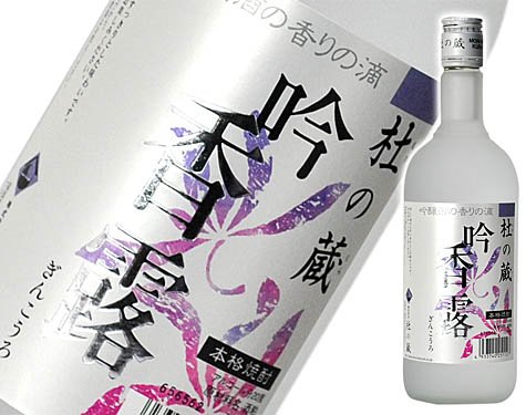 Amazon.co.jp: 吟香露 吟醸酒粕焼酎 720ml : 食品・飲料・お酒