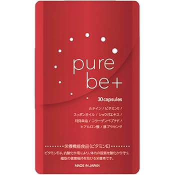 Amazon Pure Be アイケアサプリ クマ解消サプリ 眼精疲労 目元ケア ルテインサプリ ビタミンeサプリ コラーゲン ヒアルロン酸 プラセンタ 栄養機能食品 30粒 1ヶ月分 ノーブランド品 プラセンタ