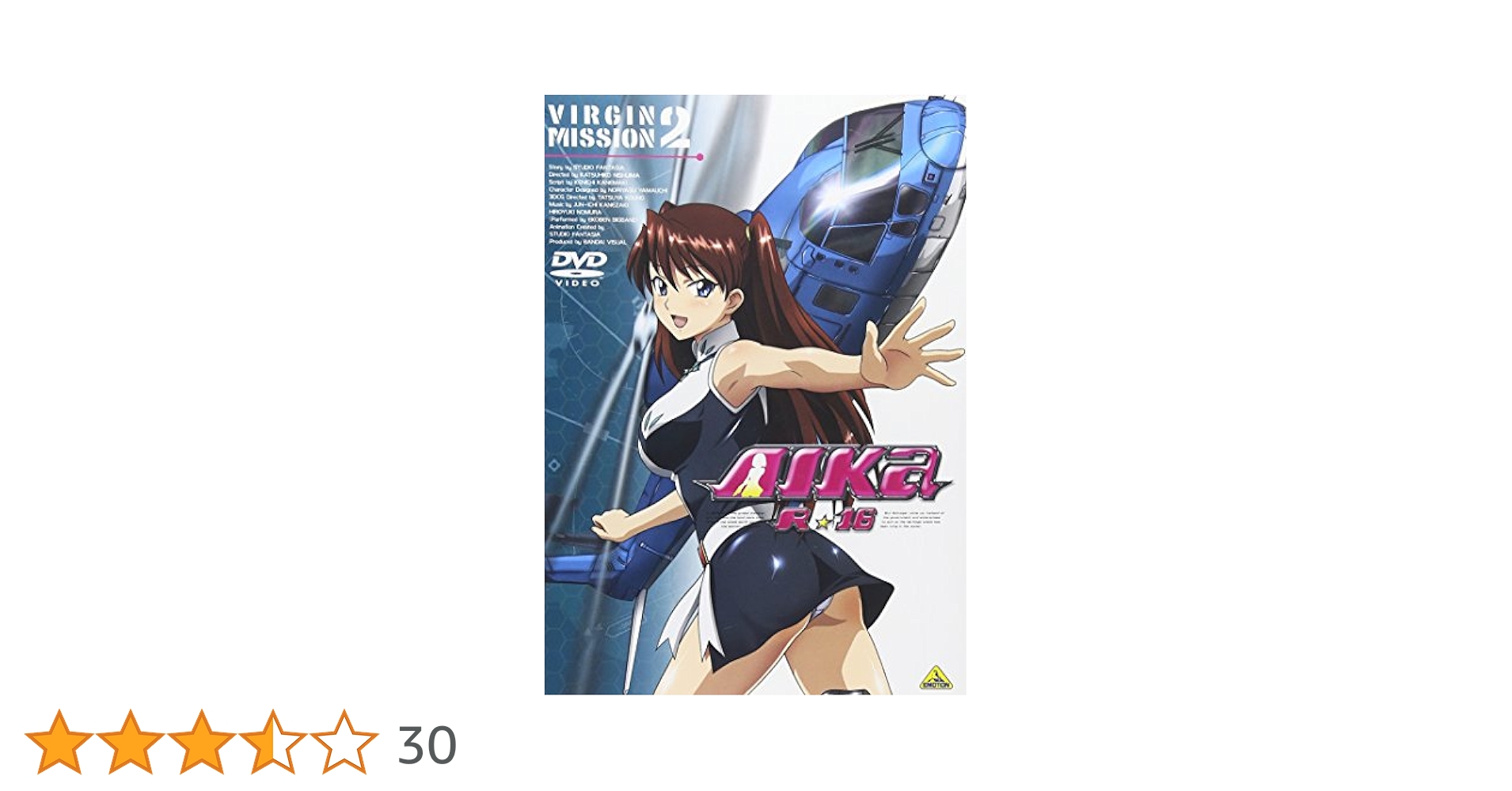 （新品未開封）ダイヤモンド・アイVOL.2～4の３巻セット （DVD） 最安値【美品】ダイヤモンド・アイ DVD4巻セット 全26話