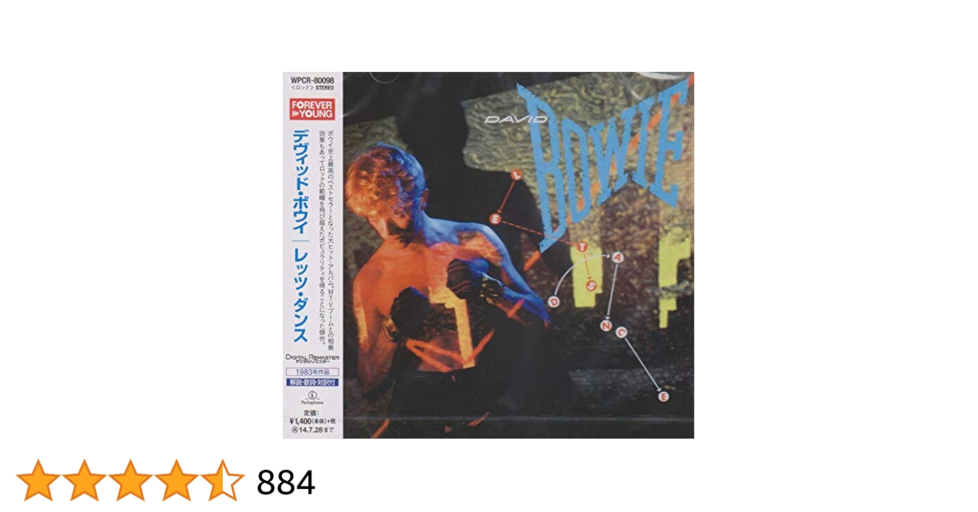 Amazon.co.jp: レッツ・ダンス: ミュージック