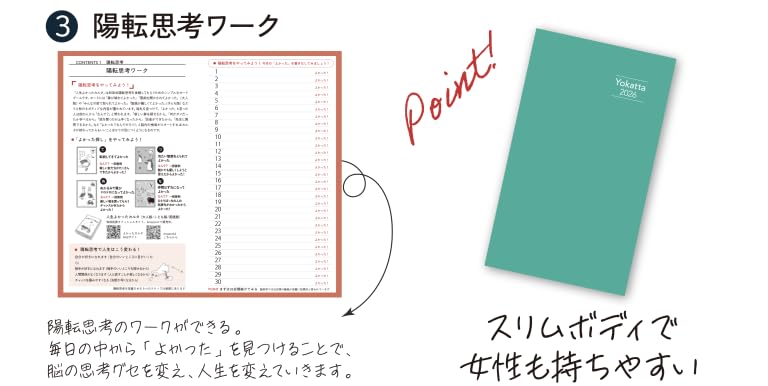 Amazon.co.jp: 和田裕美のYokatta diary2026ベージュ 和田裕美の営業