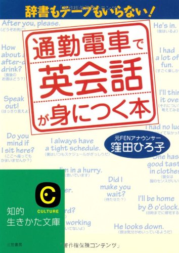 【中古】 窪田ひろ子の英会話もうひとことフレーズ１０００ 自分の気持ちが伝わり会話が盛り上がる/明日香出版社/窪田ひろ子 中古】 窪田ひろ子の英会話もうひとことフレーズ1000 自分の