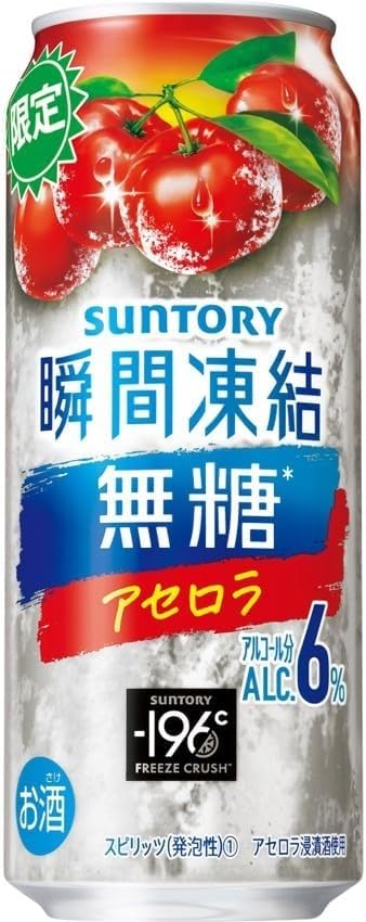 サントリー - ☆なしば☆ 楽天市場】特級サントリー オールド祝大阪築城400年まつり