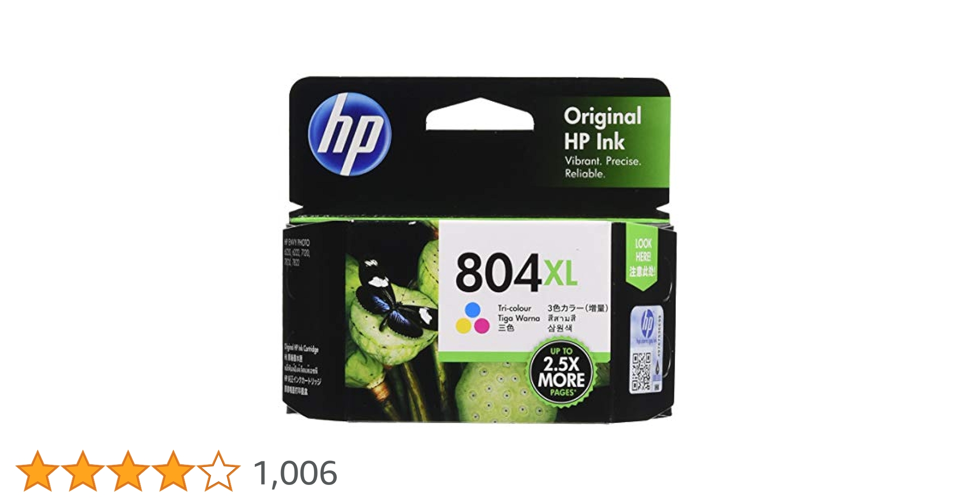 Amazon.co.jp: HP 804XL 純正 インクカートリッジ カラー 増量