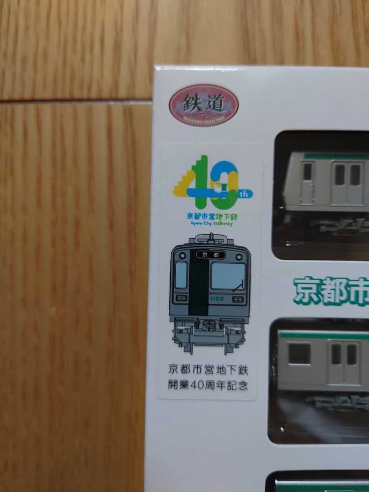 【美品】鉄道コレクション 京都市営地下鉄 10系 6両セット 鉄道コレクション 京都市交通局（市営地下鉄烏丸線）10系1・2次