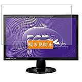 Sukix のぞき見防止フィルム 、 BenQ GW