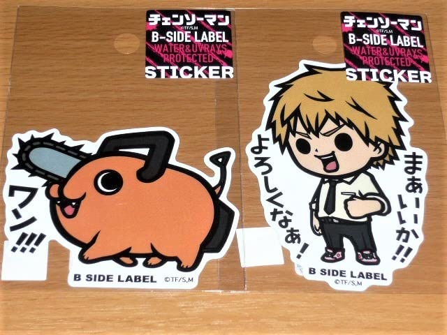Amazon.co.jp: チェンソーマン ステッカーポチタ&デンジ 2枚セットB