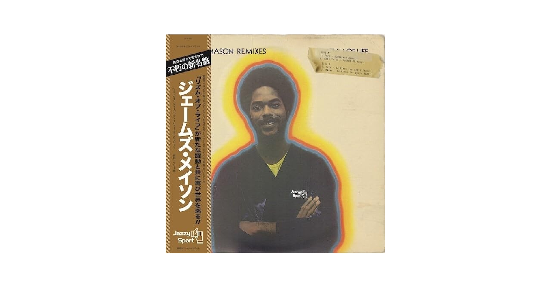 Amazon.com: James Mason Remixes: CDs & Vinyl