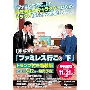 バルザック 『禁治産』『夫婦の生態』2冊セット Amazon.co.jp: 暗黒事件: バルザック・コレクション (ちくま文庫