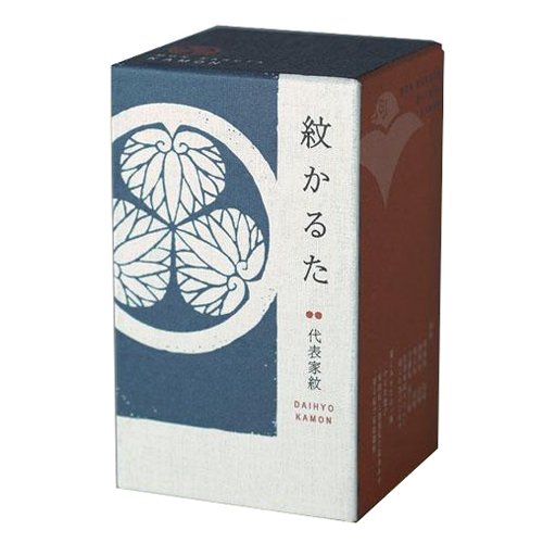 紋かるた 代表家紋シリーズ 紋かるた 代表家紋シリーズ