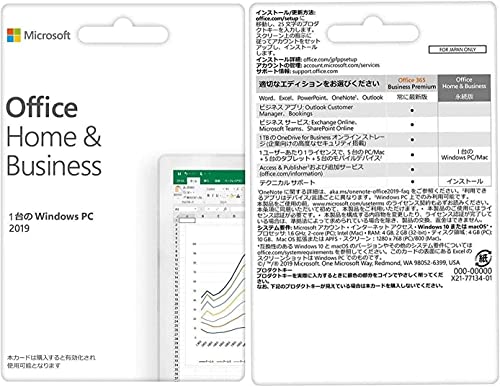 Amazon Co Jp オフィスソフト特集 Office19 新発売 Pcソフト Pcソフト Amazon Co Jp オフィスソフト特集 Office19 新発売 Pcソフト Pcソフト